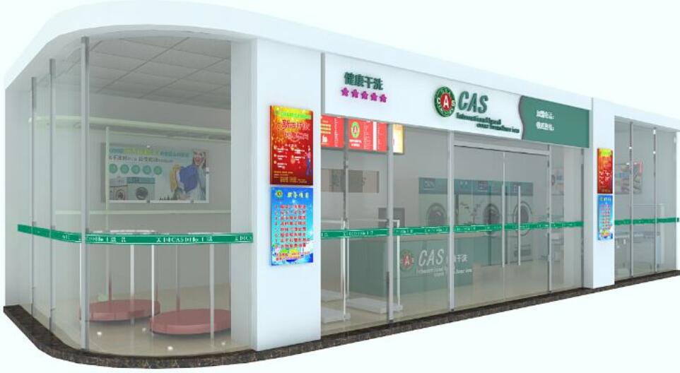 干洗店投資前景